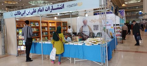 تصاویری از غرفه مرکز نشر آثار آیت‌ الله العظمی مکارم شیرازی در نمایشگاه کتاب تهران