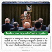 Teachers must be proud of their occupation