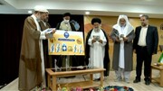 Conference "Al-Baqi, link between Islamic denominations" held in Qom