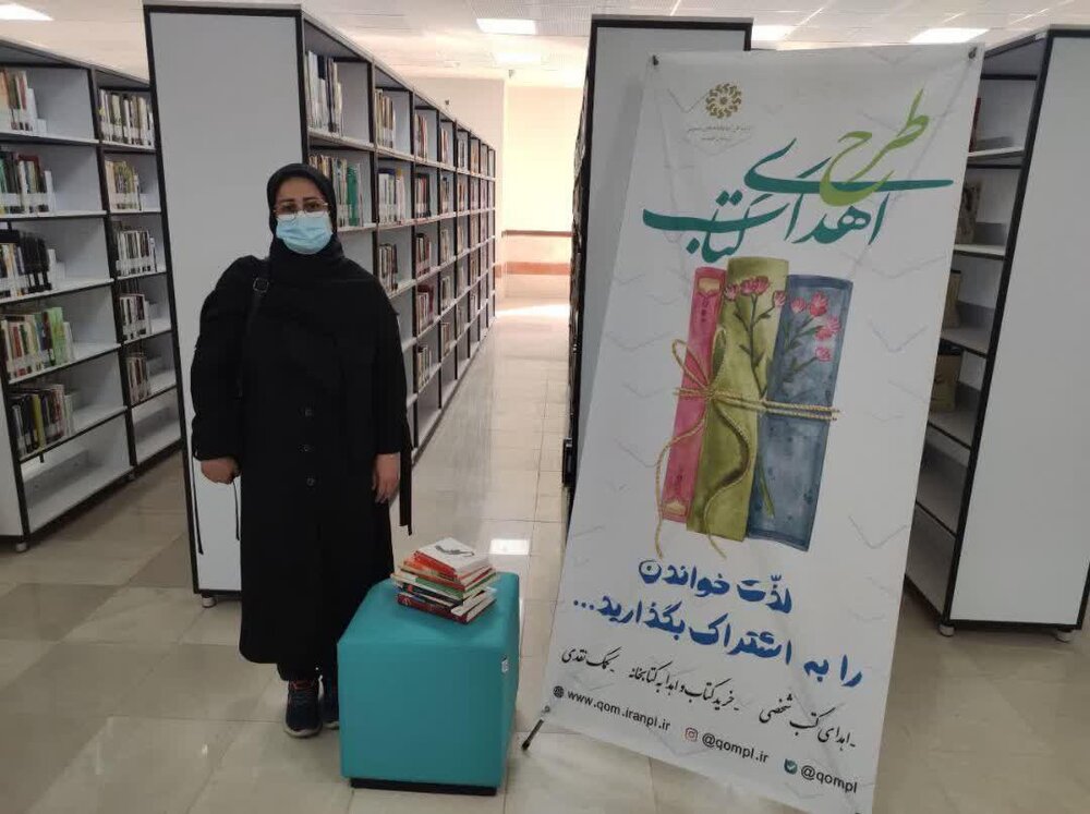 مشارکت نویسندگان قمی در پویش "اهدای کتاب، اهدای دانایی"