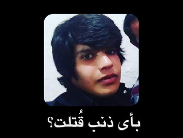 اراذل و اوباشی که در هفشجان به جان مردم افتادند | واکنش شدید نماینده مجلس | مردم فریب نخورند