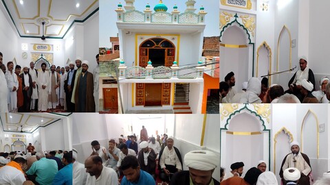 مسجد کا افتتاح