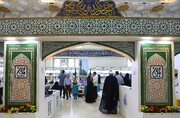 فیلم | روایت ویدئویی از غرفه‌های دینی سی‌ و سومین نمایشگاه بین‌المللی کتاب تهران