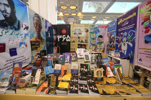 تصاویر/ نمایشگاه بین المللی کتاب تهران