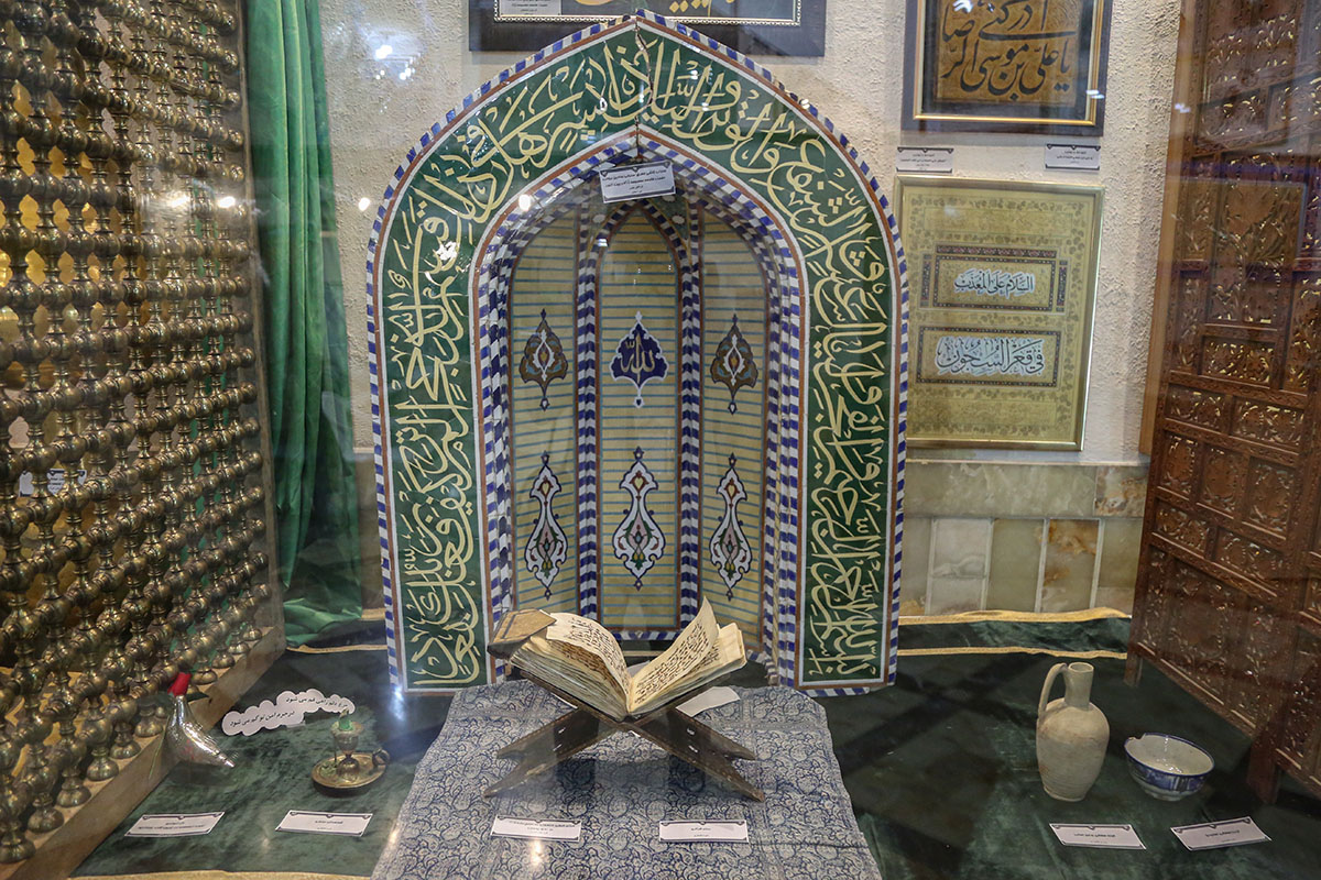 Photo/ Museum of the Holy Shrine of Lady Fatima Masuma in Qom