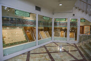 موزه آستان مقدس حضرت معصومه سلام الله علیها در یک نگاه