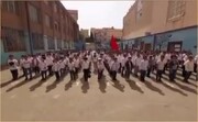 فیلم | اجرای سرود سلام فرمانده توسط دانش آموزان دبستان رهنما منطقه ۱۲ تهران