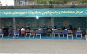 فیلم | گزارشی از غرفه مرکز مطالعات و پاسخگویی به شبهات حوزه در نمایشگاه کتاب تهران