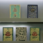 پرفروش‌های هفته‌ی نخست انتشارات انقلاب اسلامی در نمایشگاه کتاب تهران