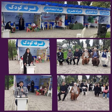 تالار فرهنگی هنری تجربه در نوشهر افتتاح شد