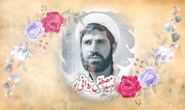 موشن‌گرافیک | یادی از شهید مصطفی ردانی‌پور