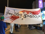 تظاهرات شب گذشته اهالی مناطق سنابس و عالی بحرین + فیلم و عکس