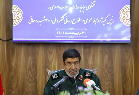 تصاویر/ نشست خبری رئیس کمیته روابط عمومی و اطلاع رسانی کنگره ملی 400 هزار شهید روحانی