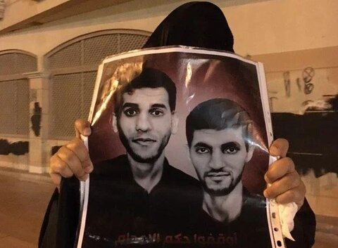 دو جوان بحرینی