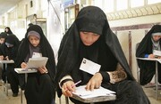 رقابت طلاب حوزه علمیه خواهران قم در آزمون شناسایی نخبگان سطح دو
