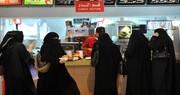 یک رستوران مشهور در عربستان از ورود زنان محجبه ممانعت می کند