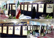 حضور مرکز مدیریت حوزه‌های علمیه خواهران در نمایشگاه ردای سرخ