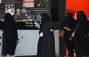 واکنش فعالان اجتماعی عربستان به ممنوعیت حضور زنان محجبه در رستوران