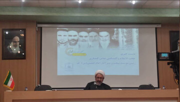 آیین افتتاحیه نمایشگاه «حضور صد ساله خورشید» برگزار می شود