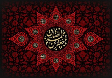 احیای اندیشه و فرهنگ اسلامی، مرهون مجاهدت علمی و فرهنگی امام صادق(ع) است