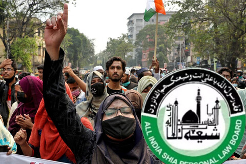 آل انڈیا شیعہ پرسنل لاء بورڈ