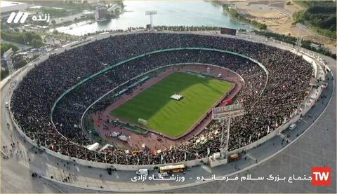 فیلم | همخوانی "سلام فرمانده" ورزشگاه یکصد هزار نفری آزادی