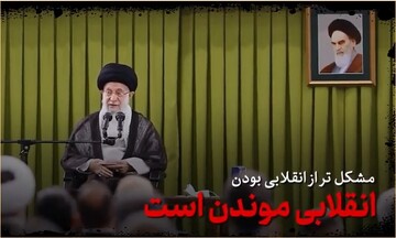 حفظ هویت انقلابی، لازمه رشد و اعتلای کشور در عرصه های مختلف است