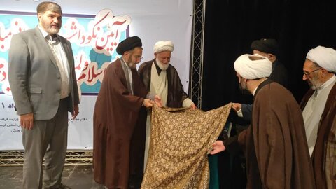 تصاویر/ نکوداشت مرحوم حجت الاسلام والمسلمین شیخ محمد تقی روشن در لرستان