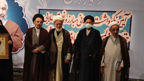 تصاویر/ نکوداشت مرحوم حجت الاسلام والمسلمین شیخ محمد تقی روشن در لرستان