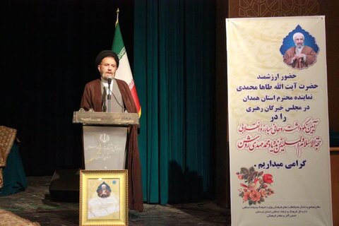 تصاویر/ نکوداشت مرحوم حجت الاسلام والمسلمین شیخ محمد تقی روشن در لرستان