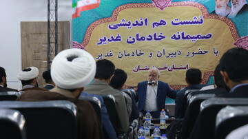 نشست خادمان غدیر خوزستان برگزار شد