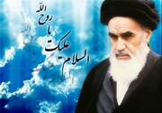 تمام کارهای امام خمینی(ره) رنگ و بوی خدایی داشت