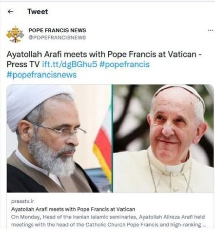 انعكاس لقاء آية الله الأعرافي مع البابا في وسائل الإعلام الأجنبية