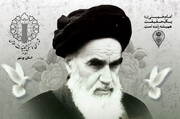 مراسم ارتحال امام(ره) و قیام ۱۵ خرداد در بوشهر برگزار می شود
