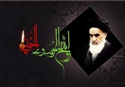 پیام جامعة المصطفی به مناسبت سالگرد ارتحال خمینی کبیر
