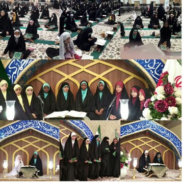 محفل انس با قرآن «دختران آفتاب» در حرم رضوی برگزار شد