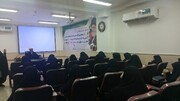برگزاری دوره تربیت مبلغه زیست عفیفانه ویژه طلاب خواهر خوزستان+ تصویر