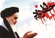 فیلم/ اجرای سرود در سی و چهارمین سالگرد ارتحال امام خمینی (ره)