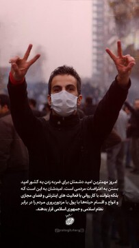 عکس نوشت | بیانات امروز رهبر انقلاب