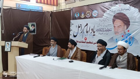 ترویج اسلام امام خمینیؒ کا عظیم کارنامہ، مولانا سید منور حسین رضوی