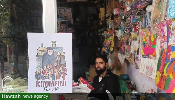 کشمیر میں "خمینی سب کے لیے" کیمپین