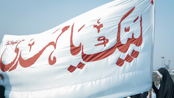 اجرای سرود «سلام فرمانده» به زبان لری در خرم آباد