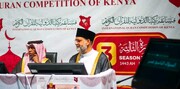 برگزاری مسابقات بین‌المللی قرآن کریم در کنیا + تصاویر