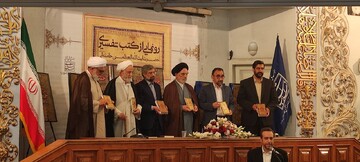 چهار کتاب جدید تفسیری مقام معظم رهبری رونمایی شد