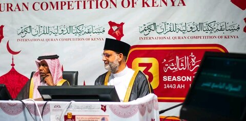 مسابقات بین المللی قرآن کریم در کنیا