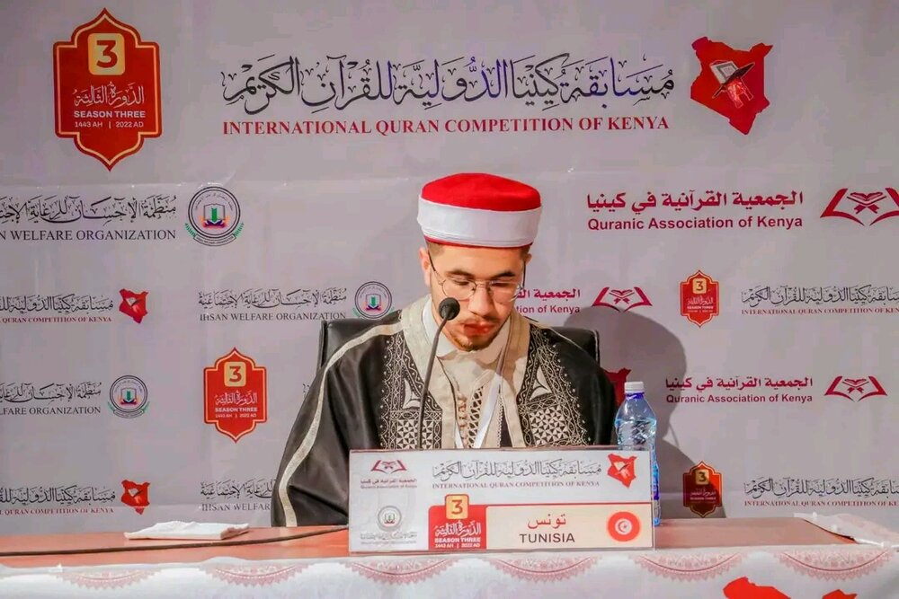 برگزاری مسابقات بین‌المللی قرآن کریم در کنیا + تصاویر