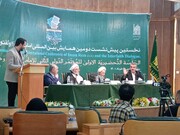 پیش نشست دومین همایش بین‌المللی امام رضا (ع) و گفت‌وگوی ادیان آغاز شد