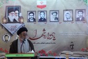عزت و اقتدار ایران اسلامی مدیون خون شهداست