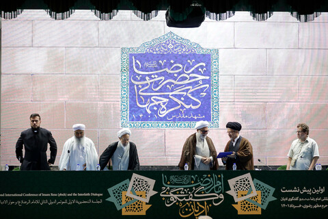 تصاویر/ اولین پیش‌نشست دومین همایش امام رضا(علیه‌السلام) و گفتگوی ادیان