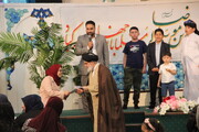 Photo/ Imam Reza Birth Anniversary Celebration at Islamic Center of England